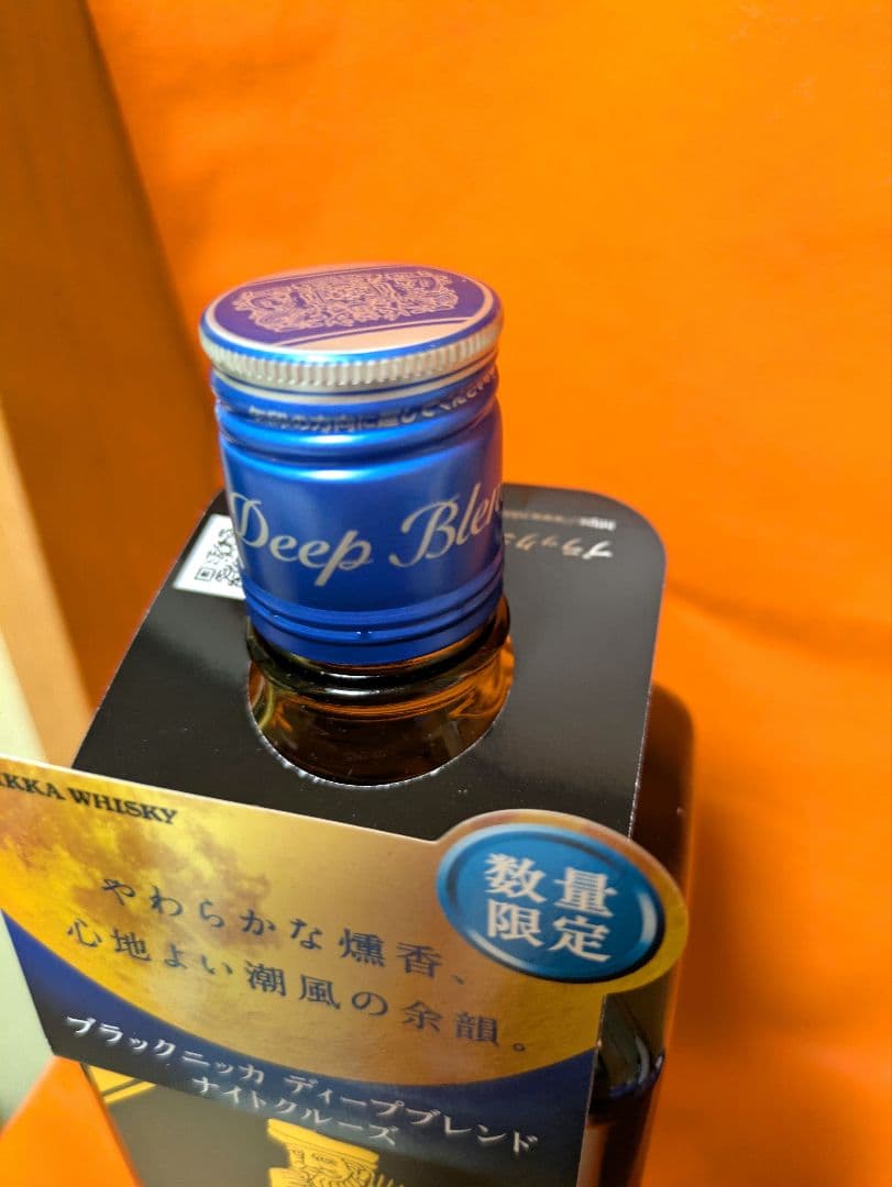 【限定品】ブラックニッカ ナイトクルーズ 化粧箱付き