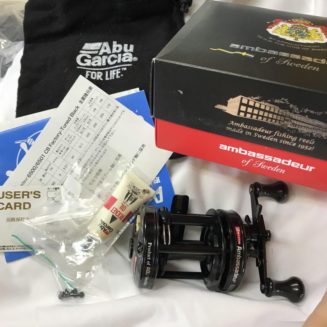 102♡アブガルシア　6500CB  アンバサダーロケット
