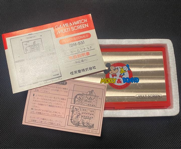 Nintendo Switch (N101)Game Watch multi screen