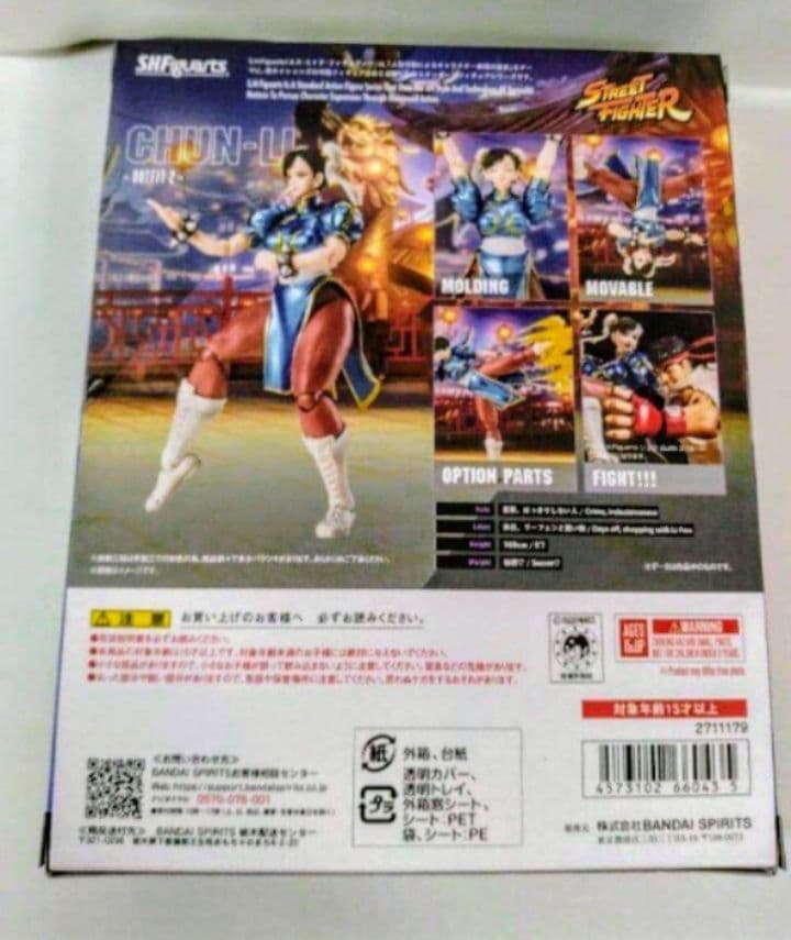 春麗　フィギュア　ストリートファイター　チュン・リー