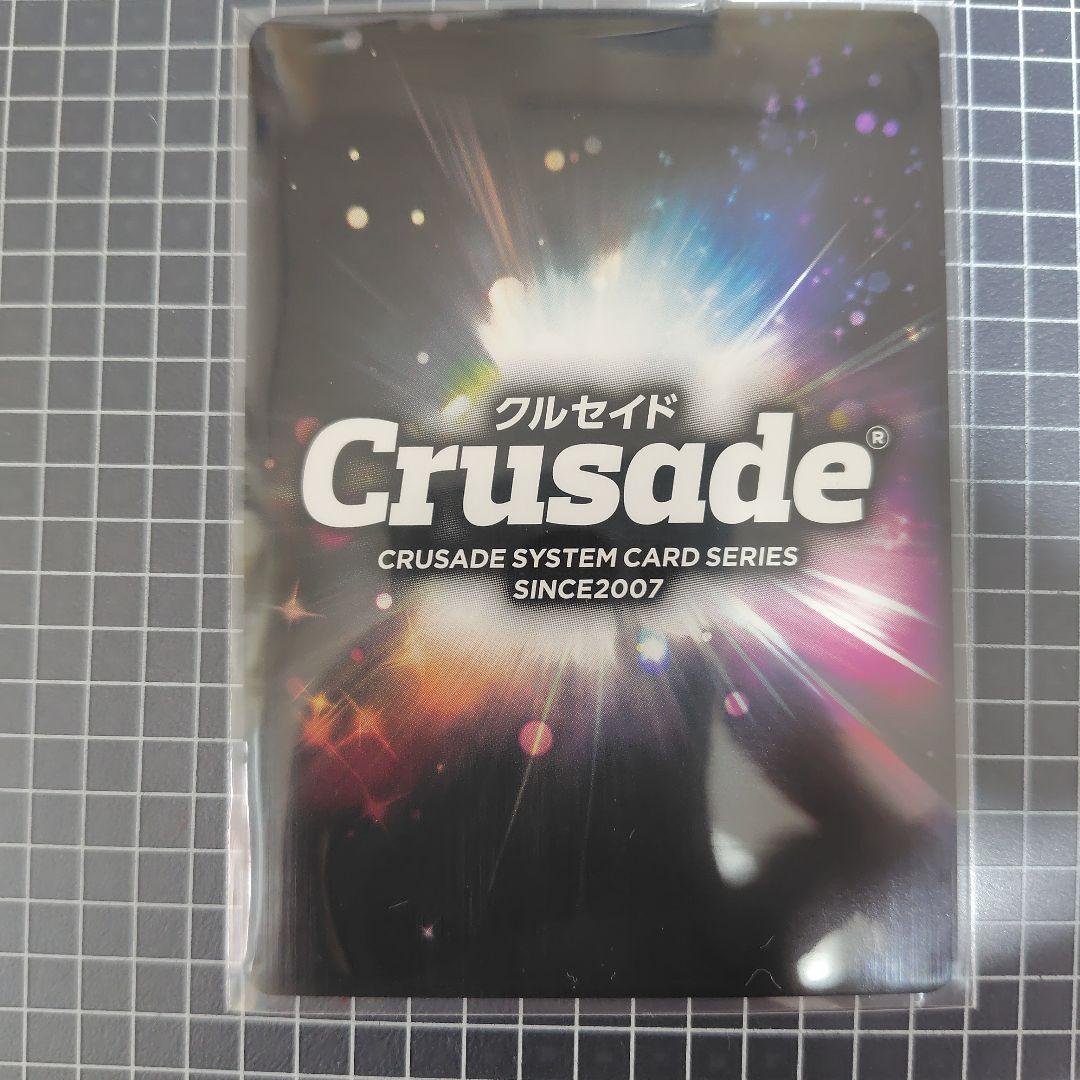 クルセイド　サクラ大戦　真宮寺さくら　U-001　MP01