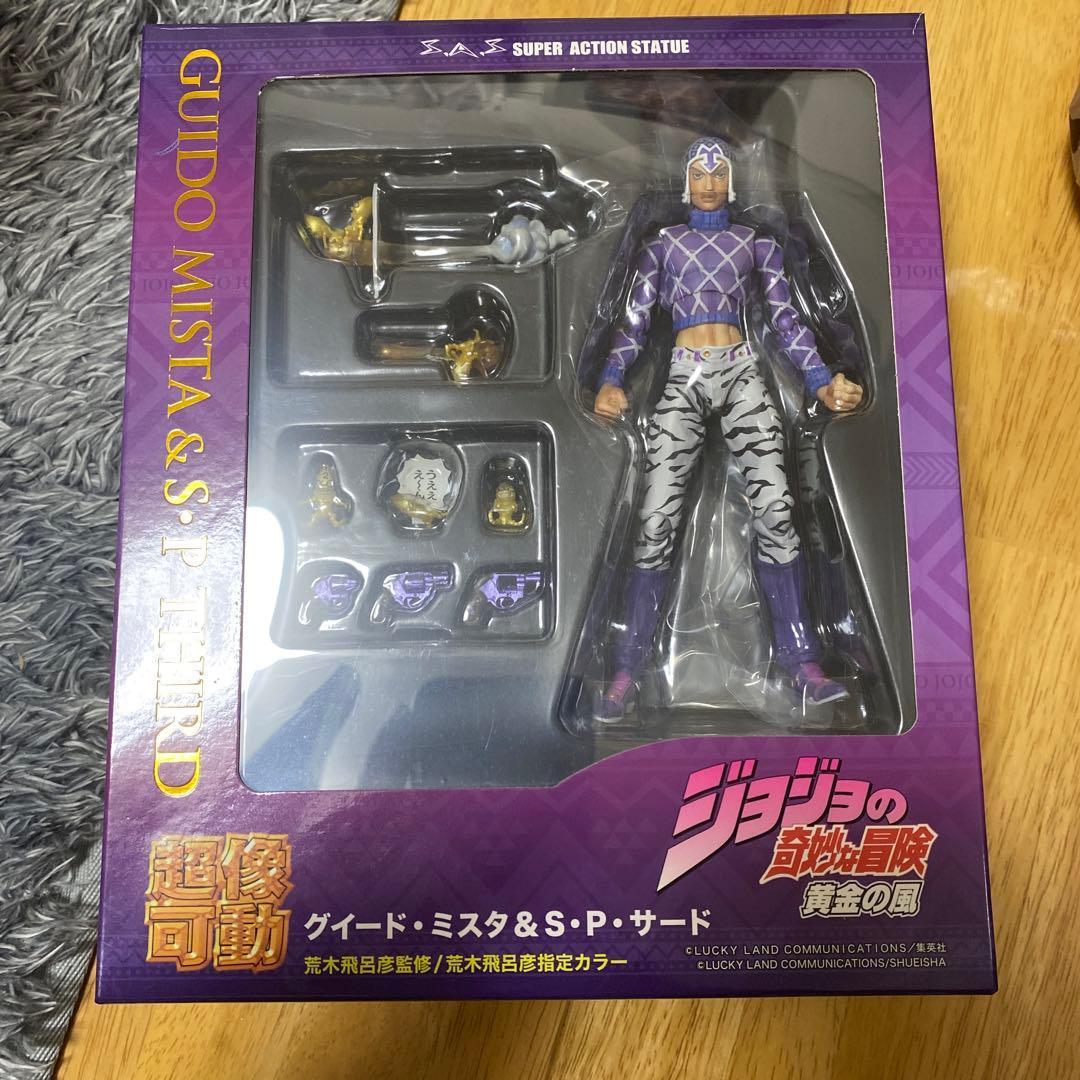 ジョジョの奇妙な冒険 超像可動 グイード・ミスタ & S・P サード