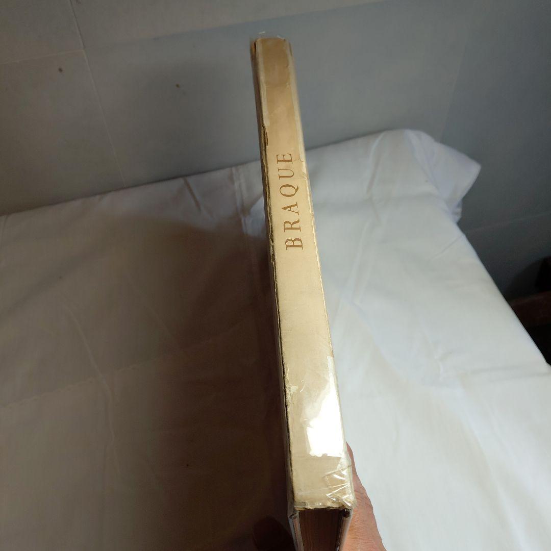 VERVE(ヴェルヴ)第31-32号『ブラックの私的手帖』