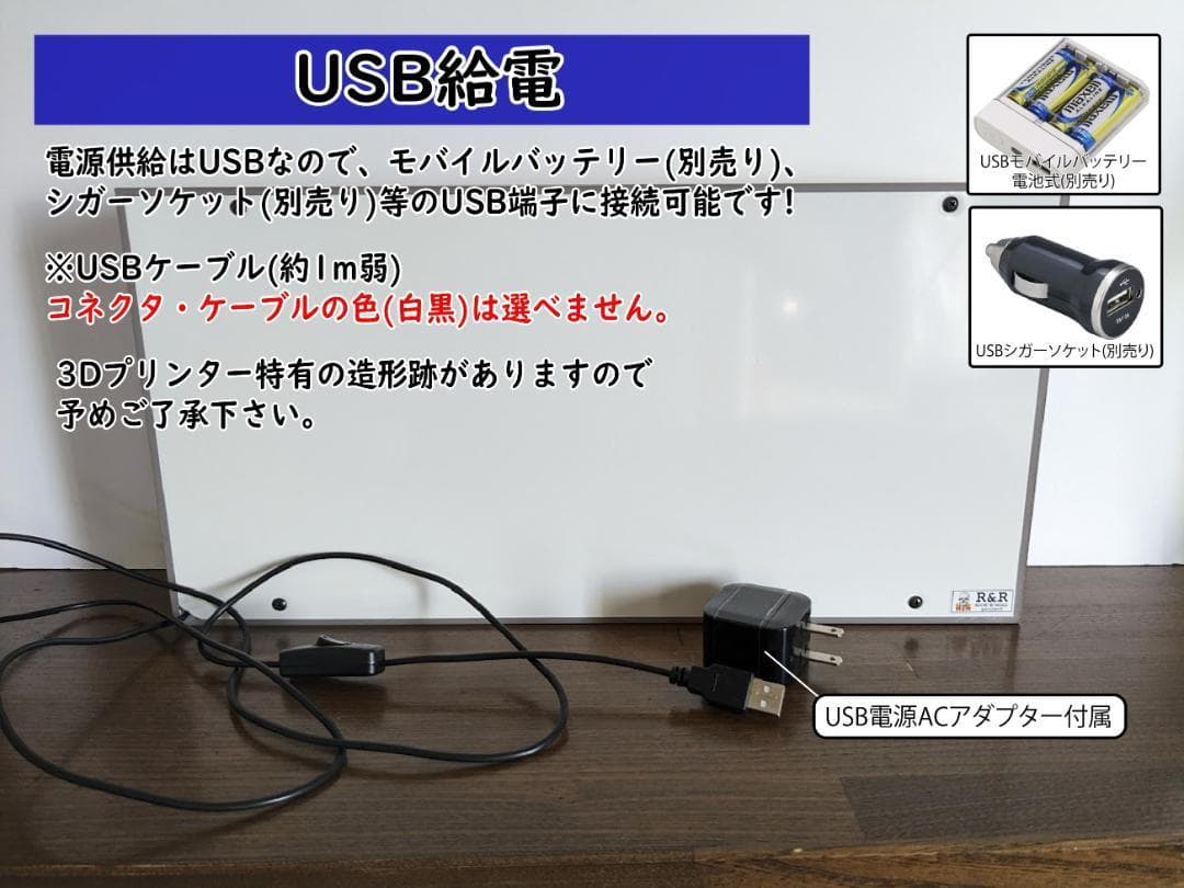 【幻の魚】イトウ オビラメ フィッシング 釣り 看板 置物 雑貨 ライトBOX