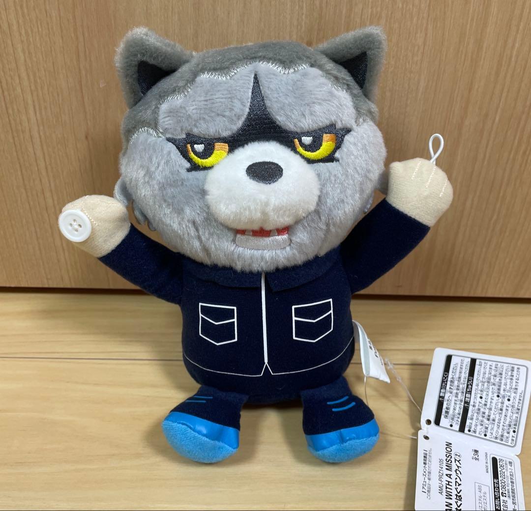 MAN WITH A MISSION はぐはぐマンウィズ　ぬいぐるみ