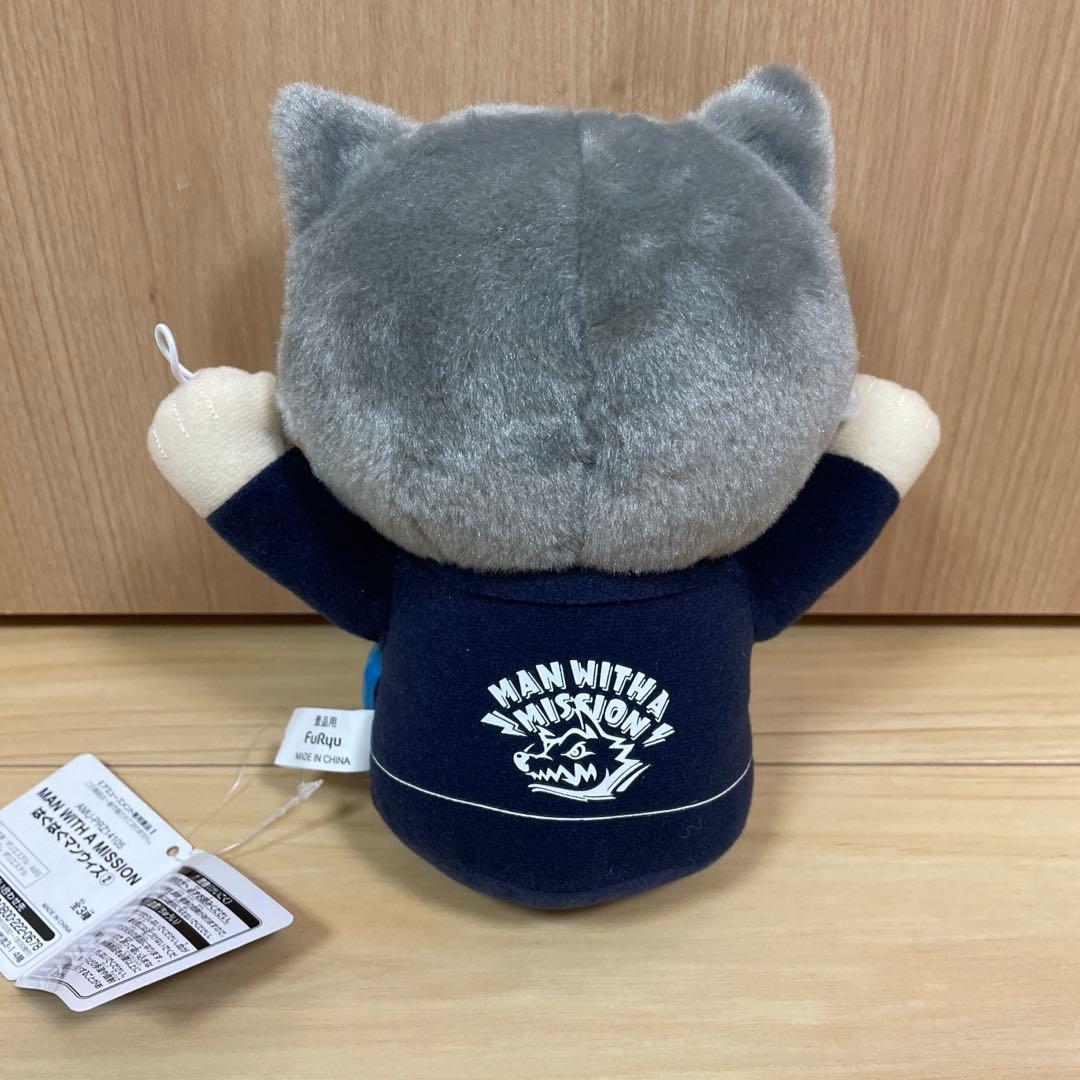 MAN WITH A MISSION はぐはぐマンウィズ　ぬいぐるみ
