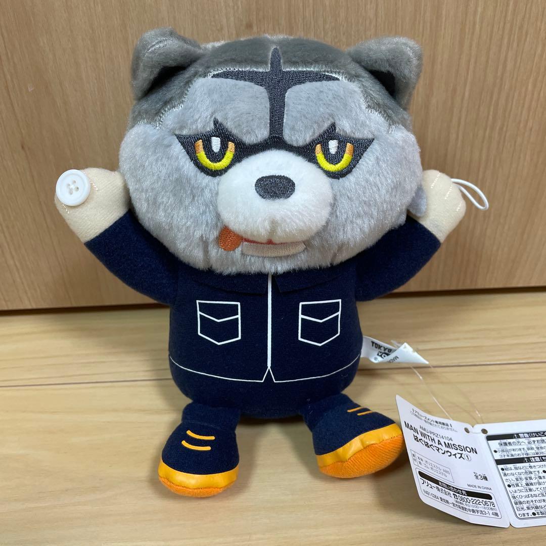 MAN WITH A MISSION はぐはぐマンウィズ　ぬいぐるみ