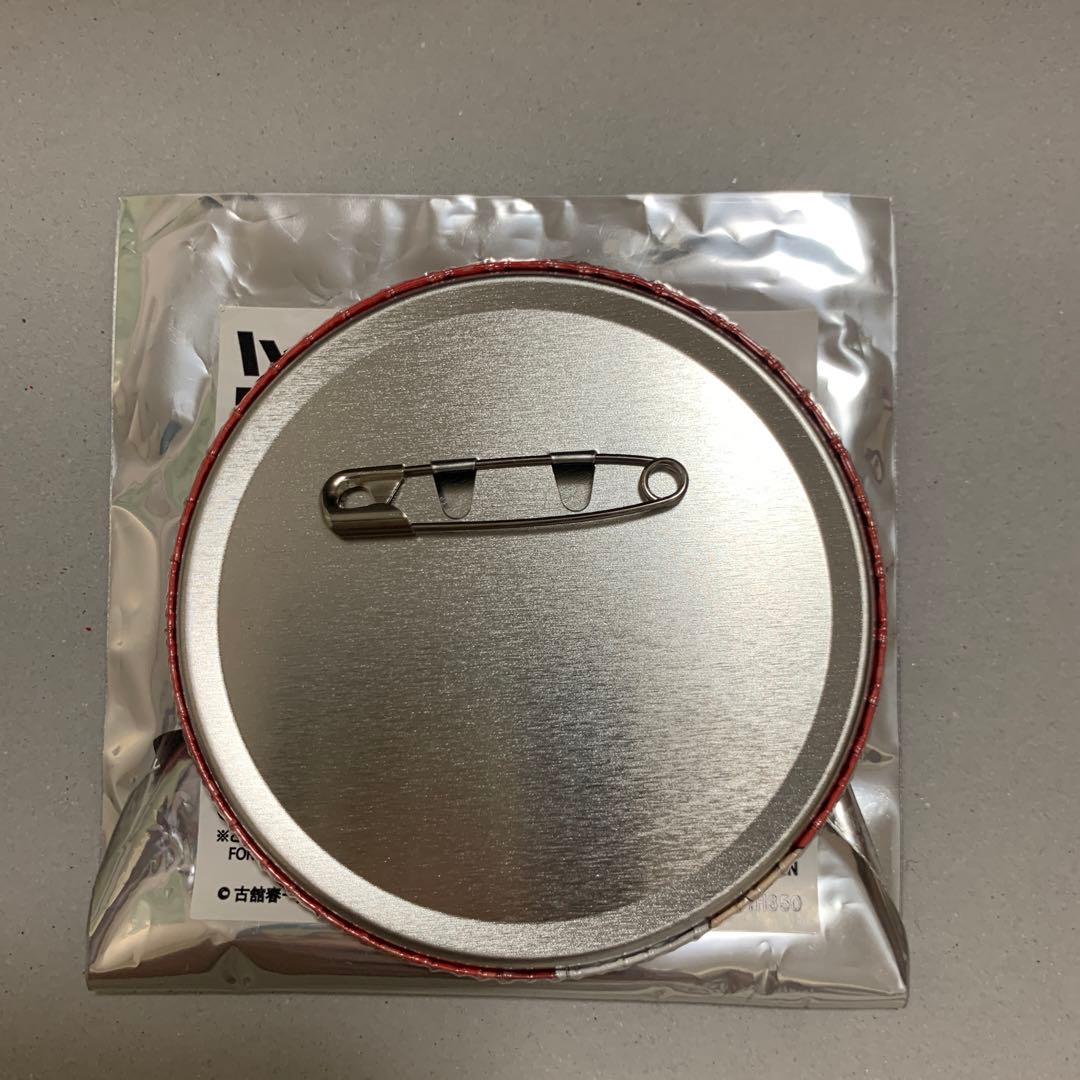 ハイキュー!! 缶バッジ 孤爪研磨