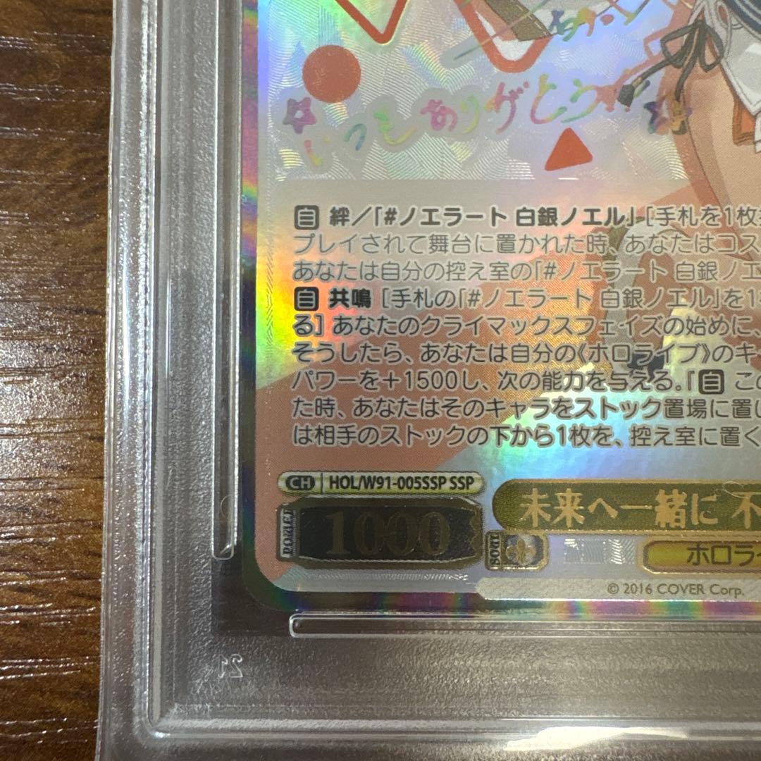 ちゃま商品