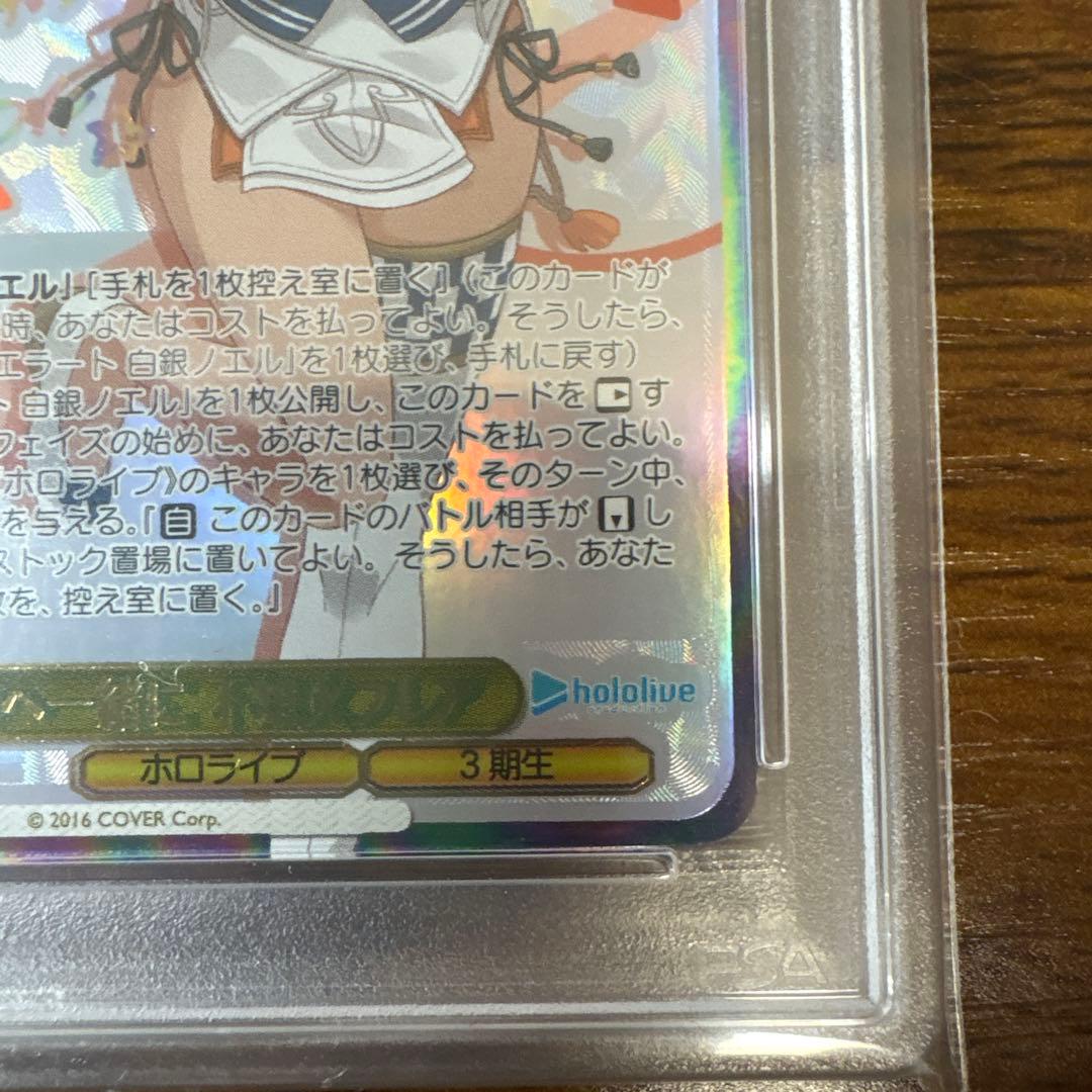 ちゃま商品