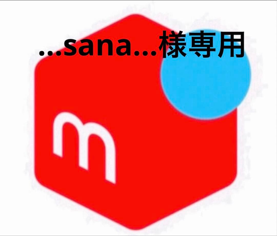 …sana…　 XL