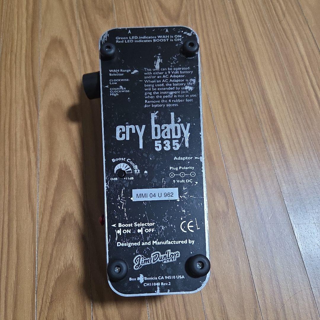 ギター Crybaby 535 chrome