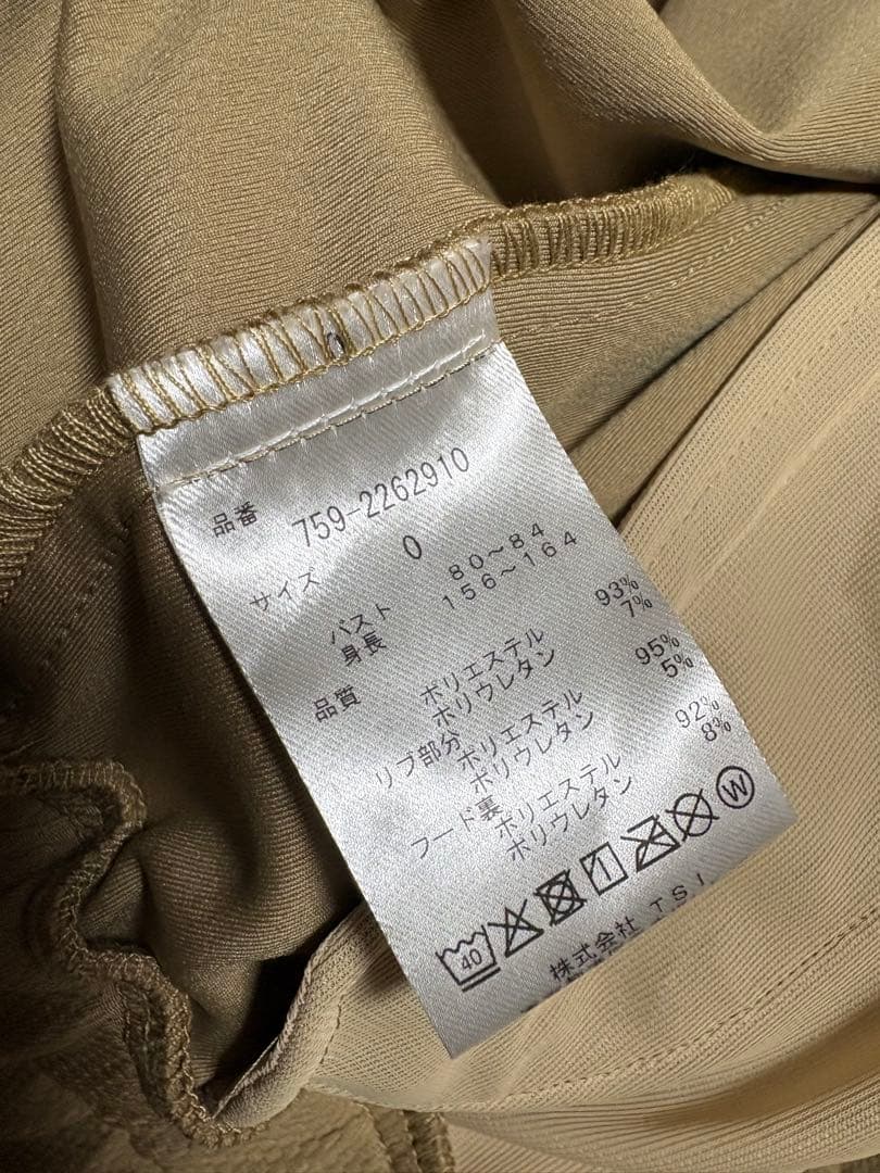 MASTER BUNNY 上下セットアップ　サイズ0(S) 美品　ベージュ