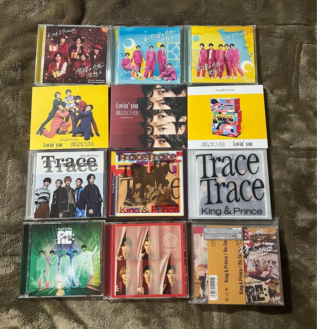 King&Prince キンプリ　CD/DVD/アルバム/円盤　まとめ売り