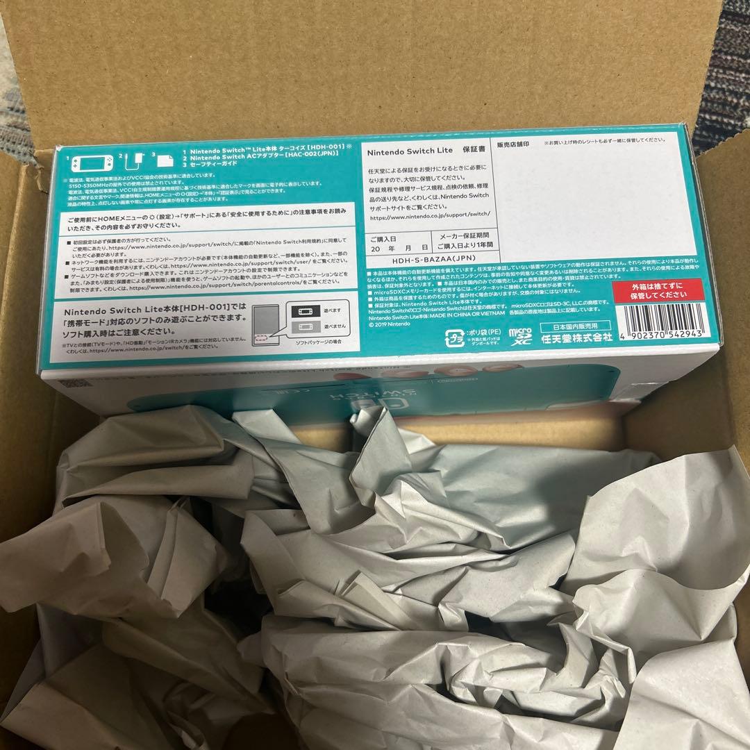 【新品・未開封】 Nintendo Switch Lite ターコイズ