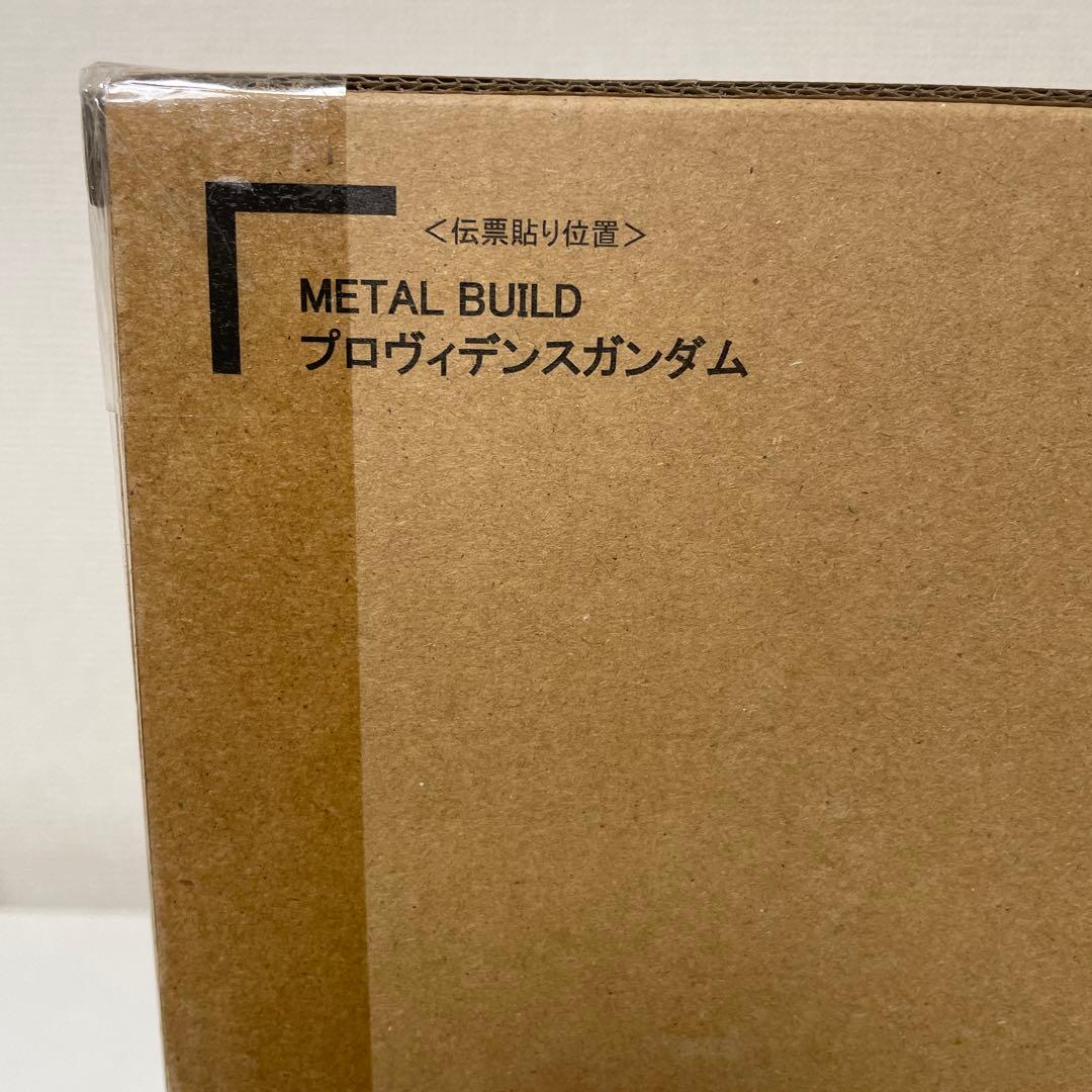 メタルビルド　プロヴィデンスガンダム　未開封　初版