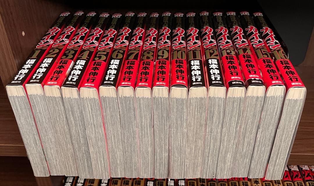 ゆ*う様 カイジシリーズセット