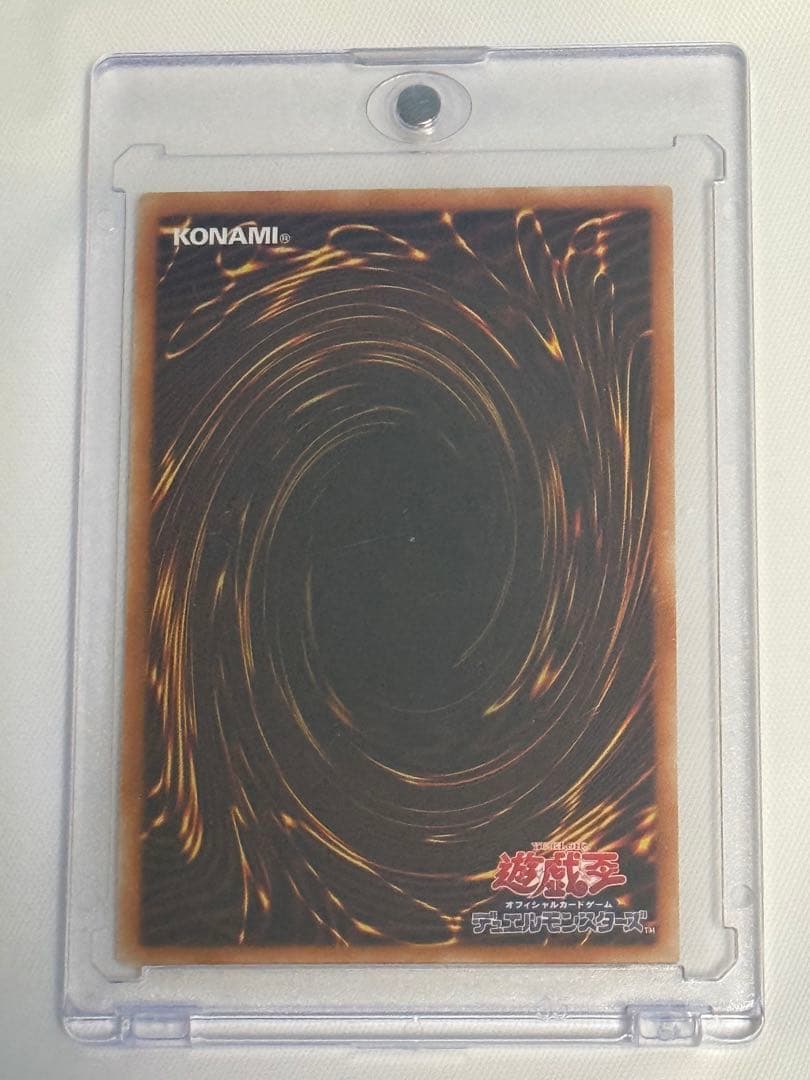 遊戯王 ヒスコレ ウルトラ4枚 ガール 青眼 レッドアイズ