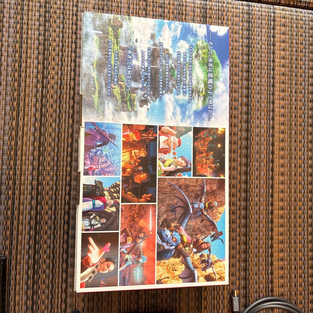 Nintendo Switch本体 ドラゴンクエストXI S ロトエディション