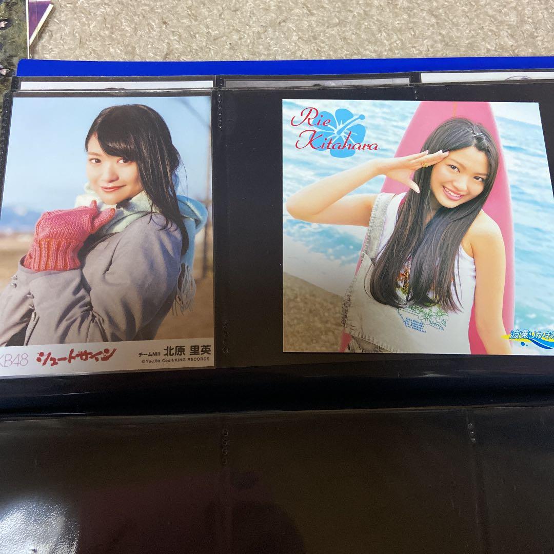 北原里英 生写真 バラ売り