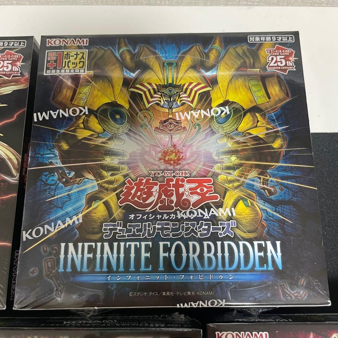 遊戯王 未開封BOX 5点セット