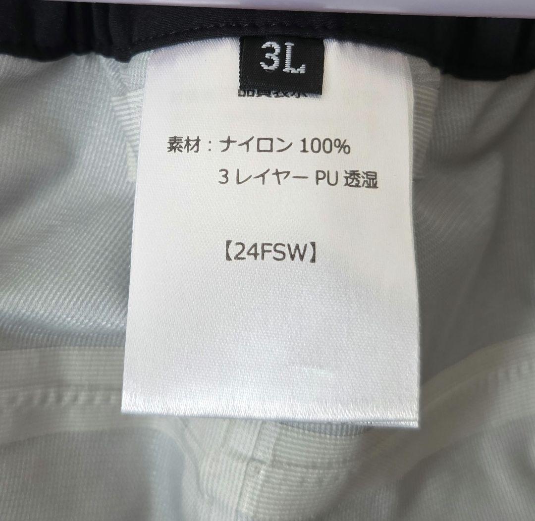 釣武者　テクニカルアーム　３レイヤーレインスーツ　3L