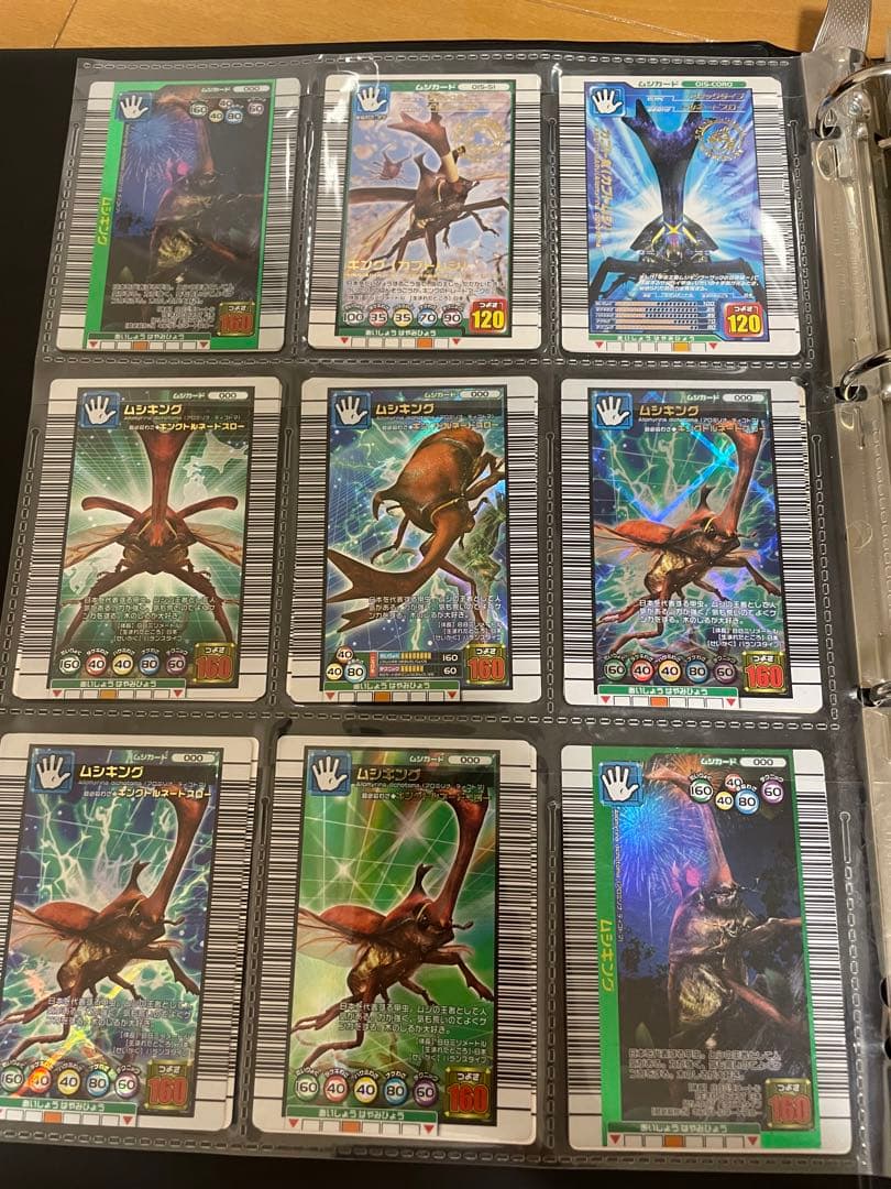 ムシキングカード　レア