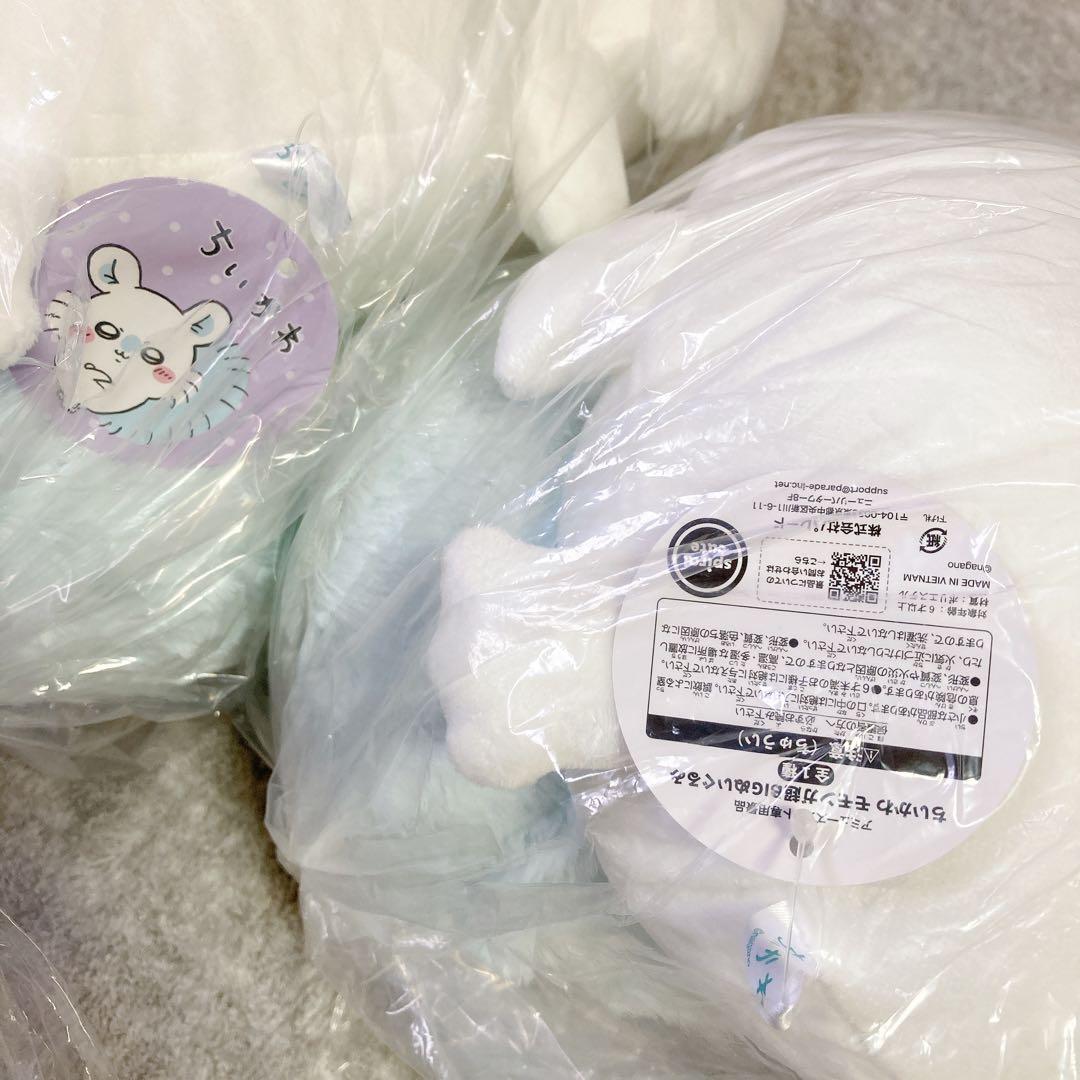 新品 10点 ちいかわ モモンガ 超BIG ぬいぐるみ まとめ売り