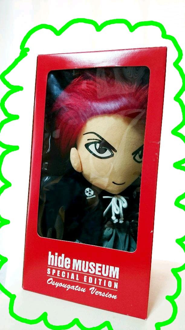 [希少]hideぬいぐるみ 正月バージョン シリアルナンバー