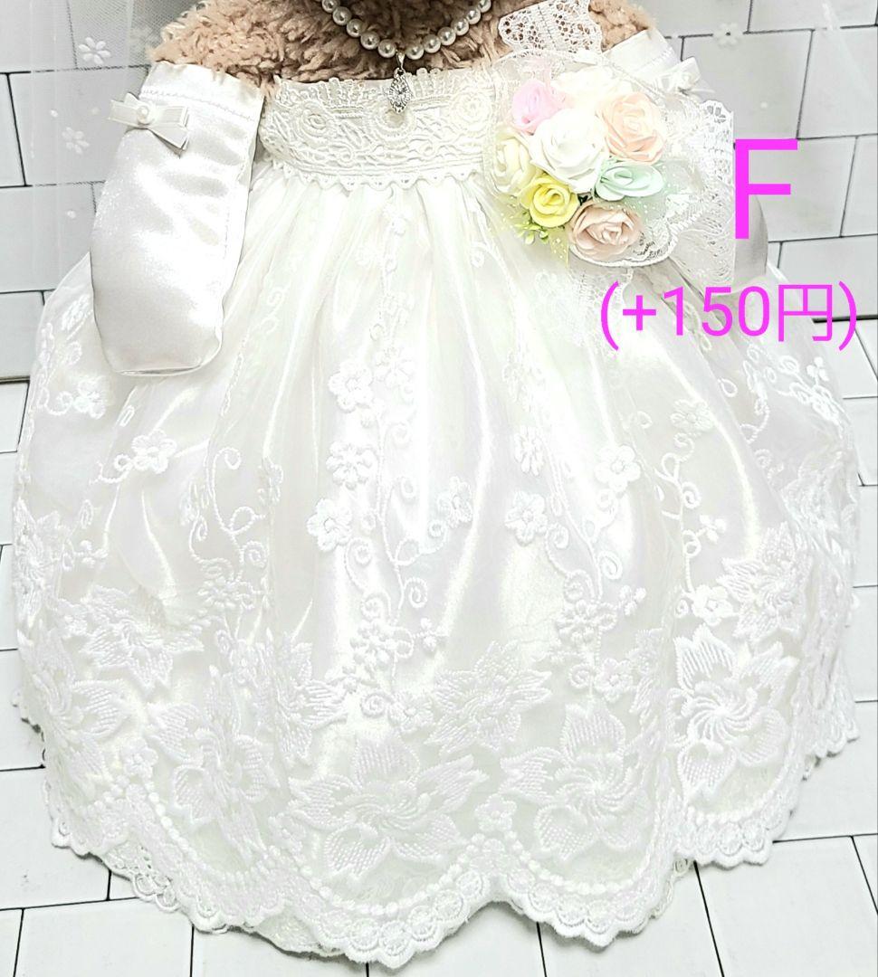 ダッフィー、シェリーメイウェディングコスチューム、シルバー