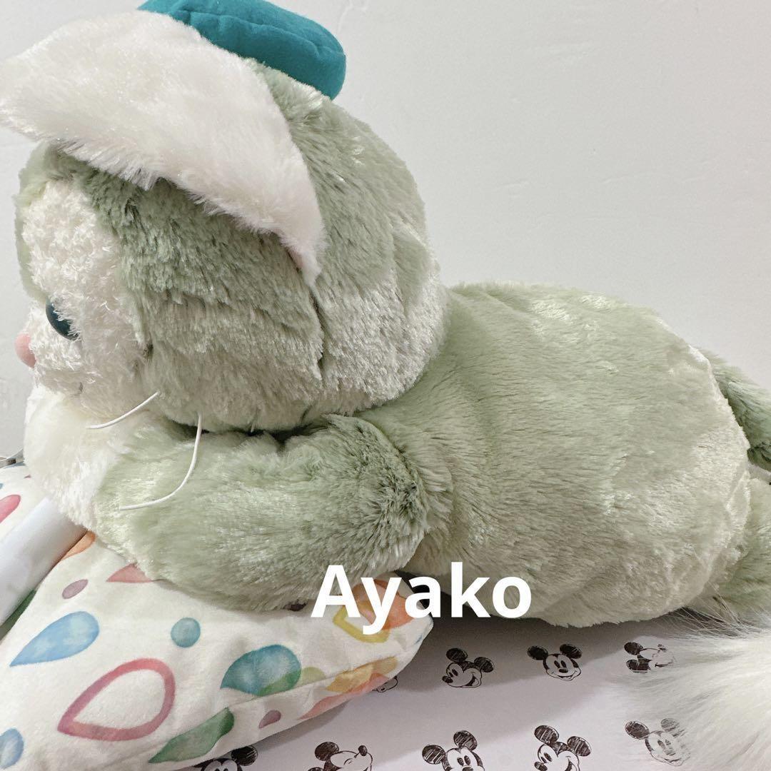 ジェラトーニ 抱き枕 だきまくら ぬいぐるみ　ビューティフルレイニーデイズ