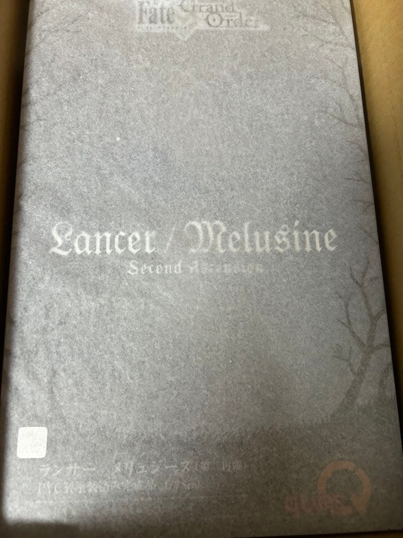 FGO ランサー/メリュジーヌ(第二再臨) 1/7 完成品フィギュア　キューズQ