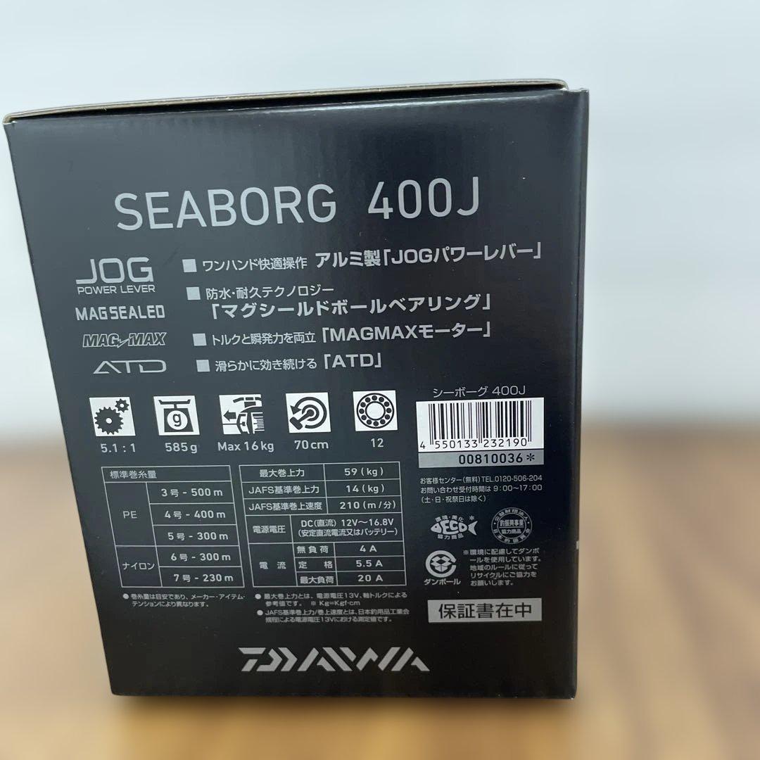 11009 ダイワ　電動リール シーボーグ 400J (右ハンドル)