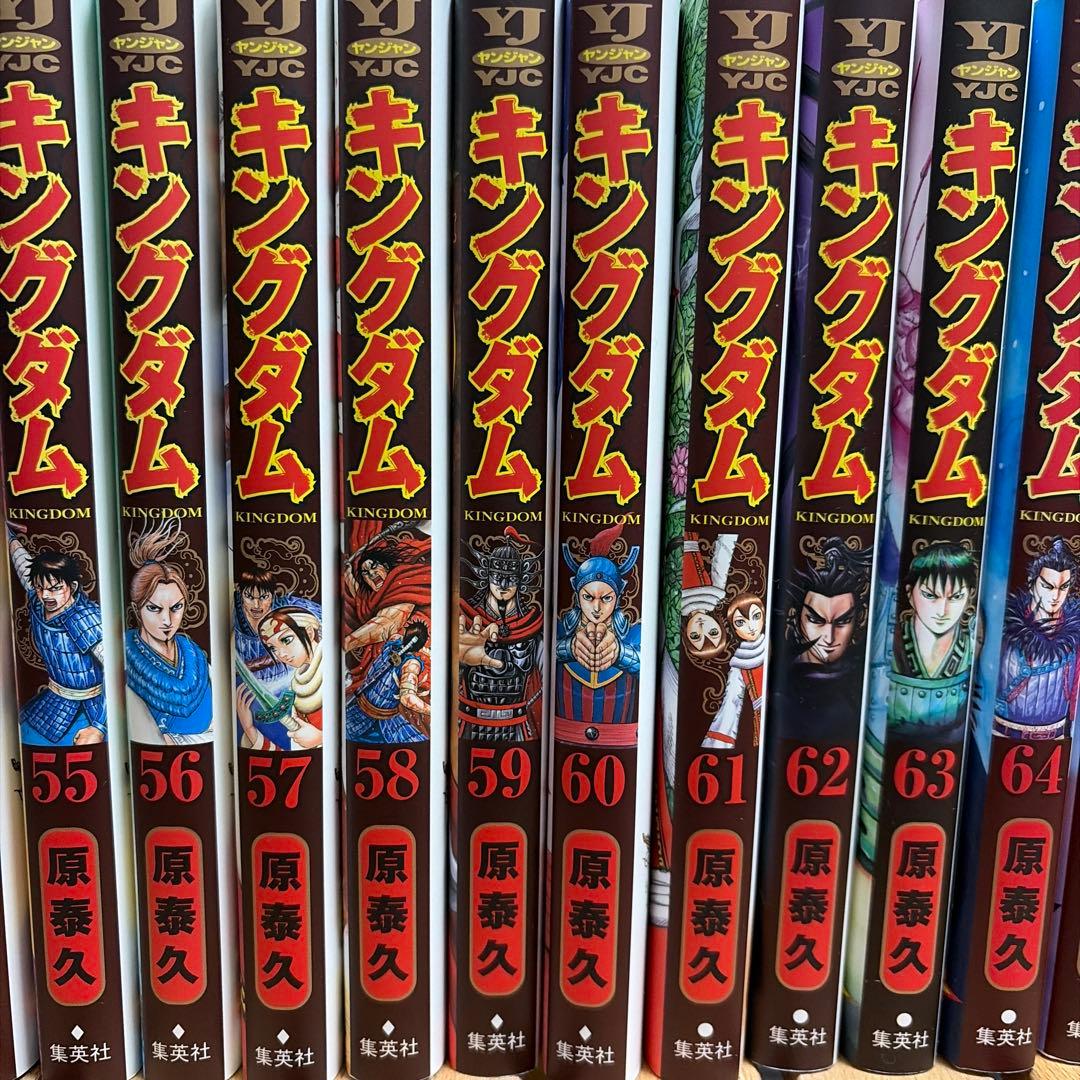 キングダム　45〜76巻　セット