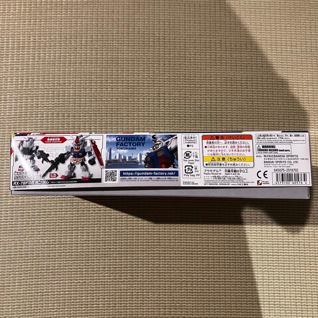 【未開封】GUNDAM FACTORY YOKOHAMA限定ガンプラ　6箱セット