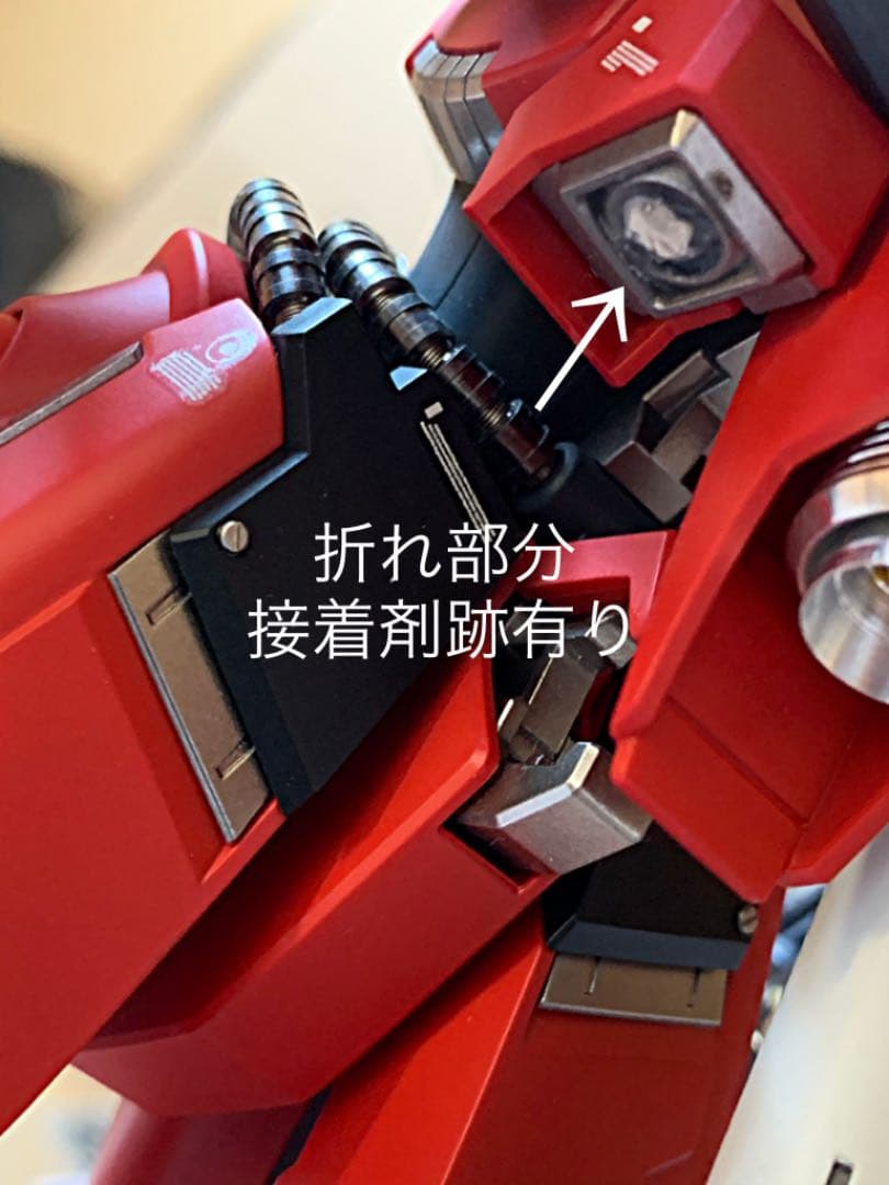 訳あり完全改修★ シナンジュVer.Ka MG 1/100 MSN-06S