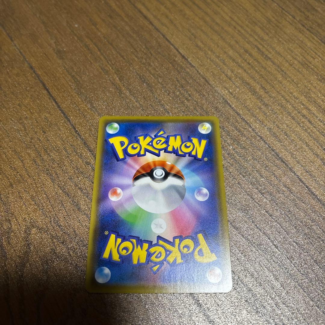 ポケモンカード シロナとカトレア SR