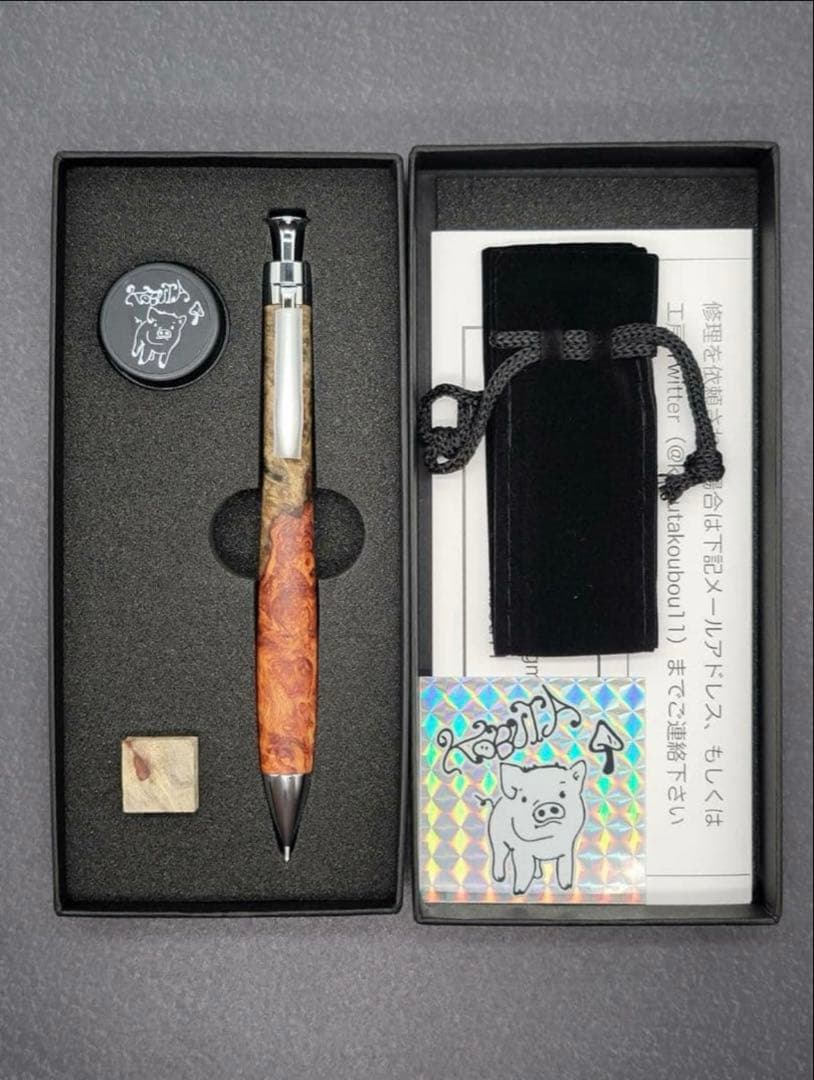 い*き様 こぶた工房　極上花梨瘤青赤　シャープペンシル0.5