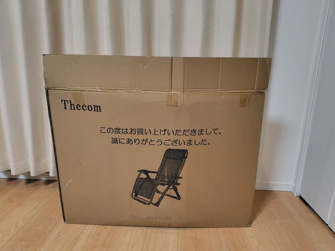 【新品未使用】折りたたみ式 リクライニングチェア (スポンジマット付き)ブラック