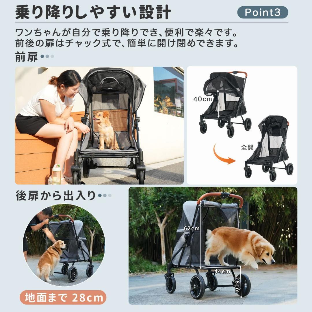 ペットカート 耐荷重50㎏ 大型犬対応 前後ドア 乗りやすい 折りたたみ 多頭