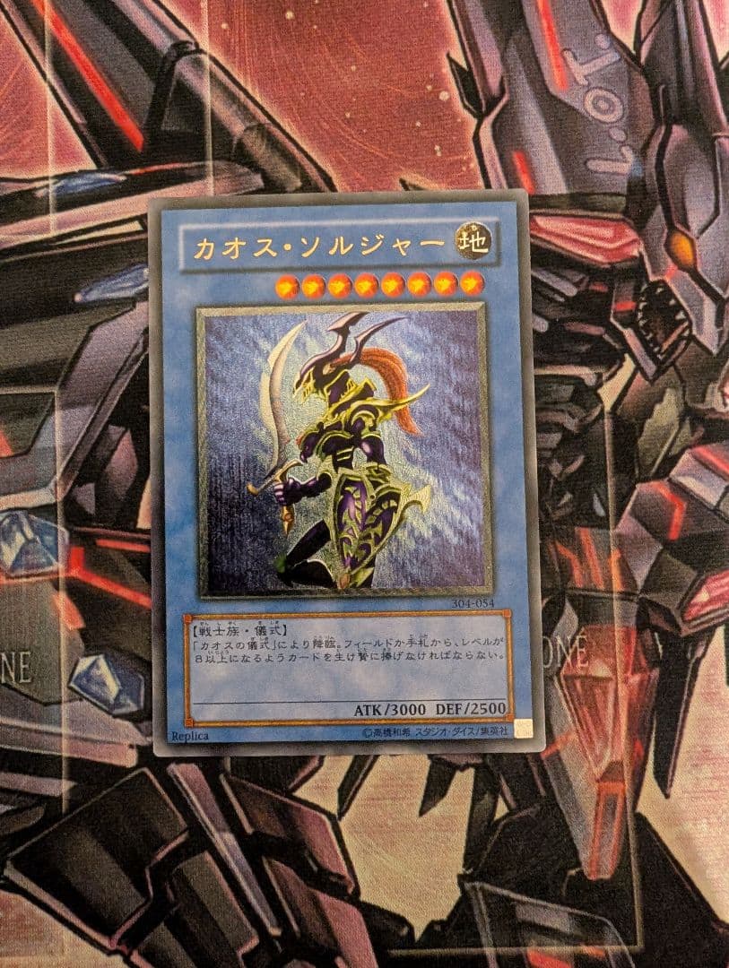 遊戯王 2期3期 旧レリーフ アルティメットレア まとめ売り