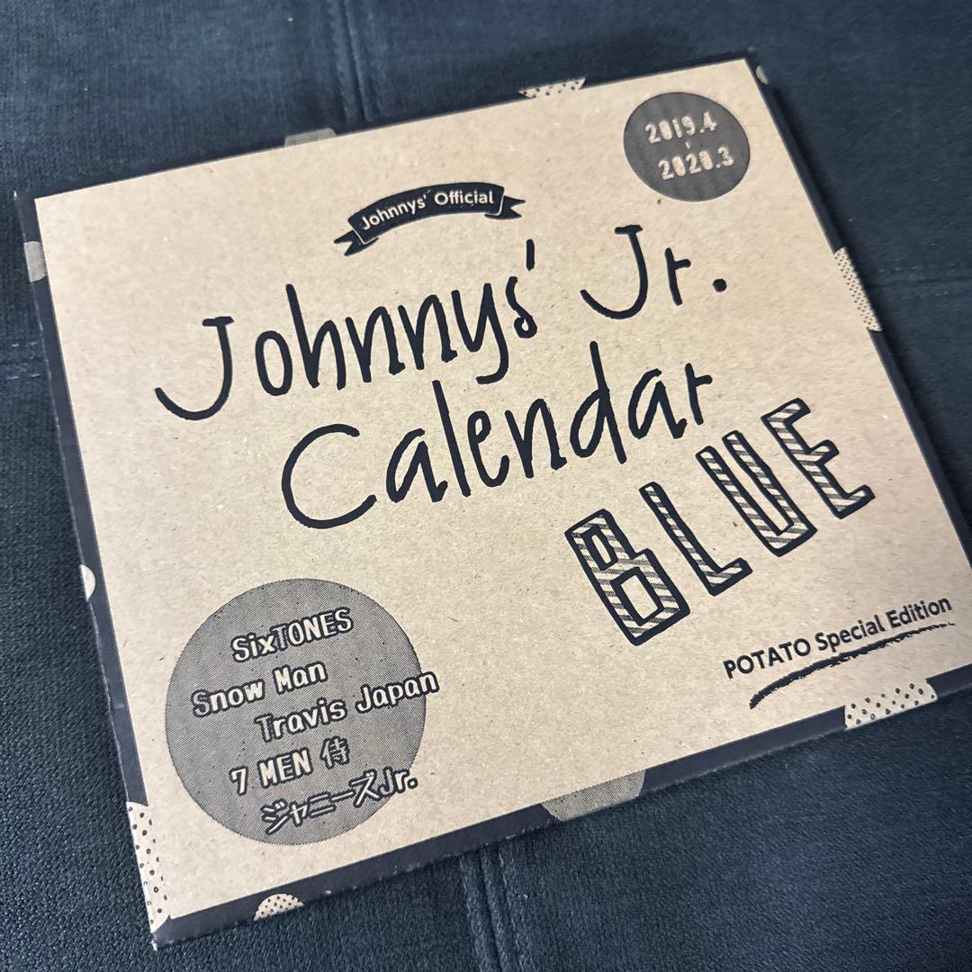 ジャニーズ Jr. カレンダー 2016年-2020年セット