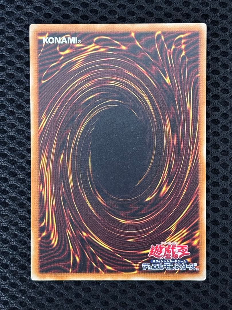 ス*ス様 極美品　デーモンの召喚　レリーフ　アルティメット　遊戯王