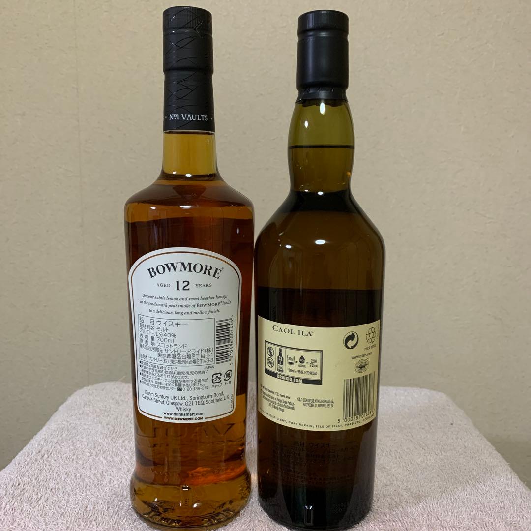 ボウモア12年&カリラ12年　700ml ウイスキー