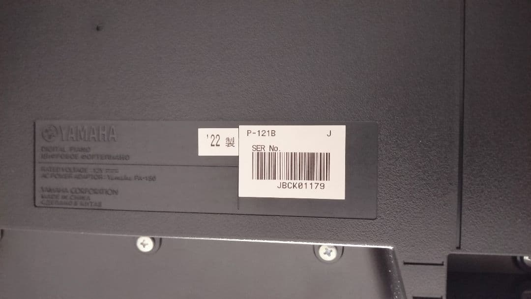 Yamaha P-121B 電子ピアノ 88鍵 22年製