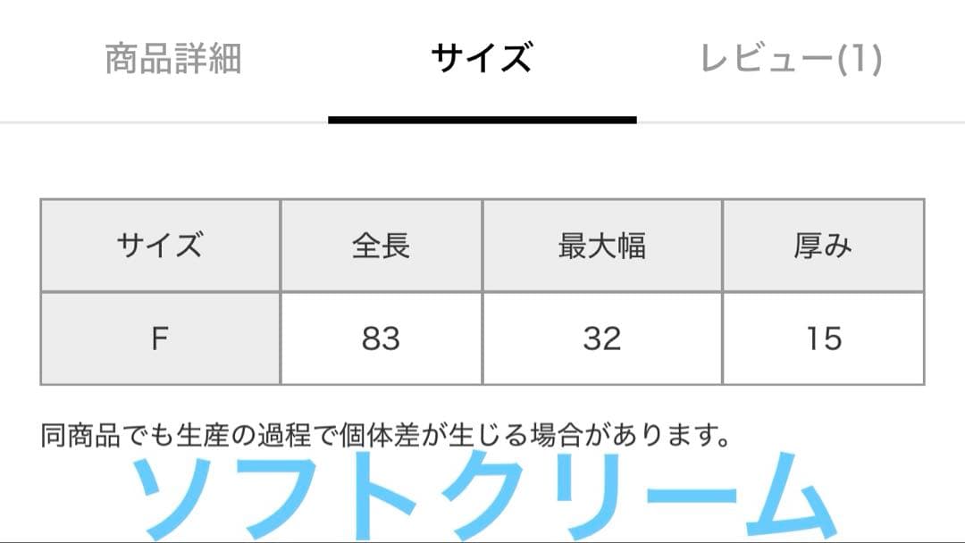 niko and FLAVORSフレーバーズ ニコアンド クッション 3個セット