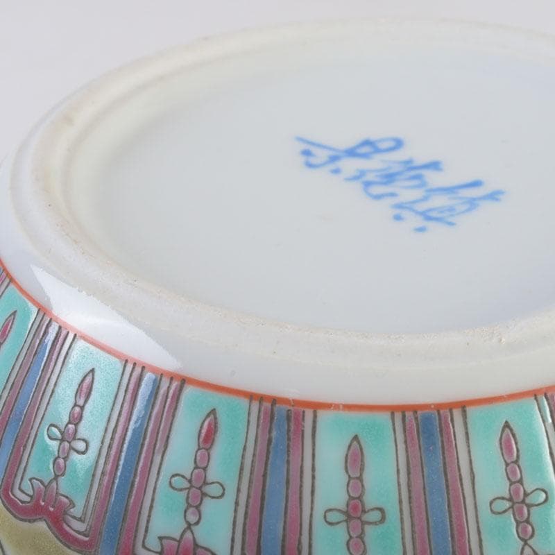 中国　景徳鎮款　粉彩　花草福字文　蓋壷　V　9591