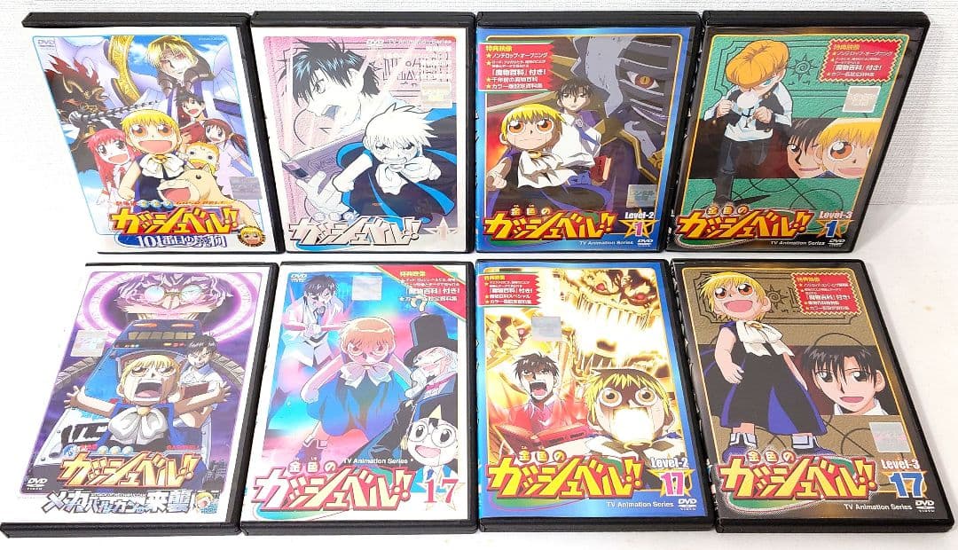 金色のガッシュベル/level 1〜3/劇場版【1期〜3期+劇場版】DVD
