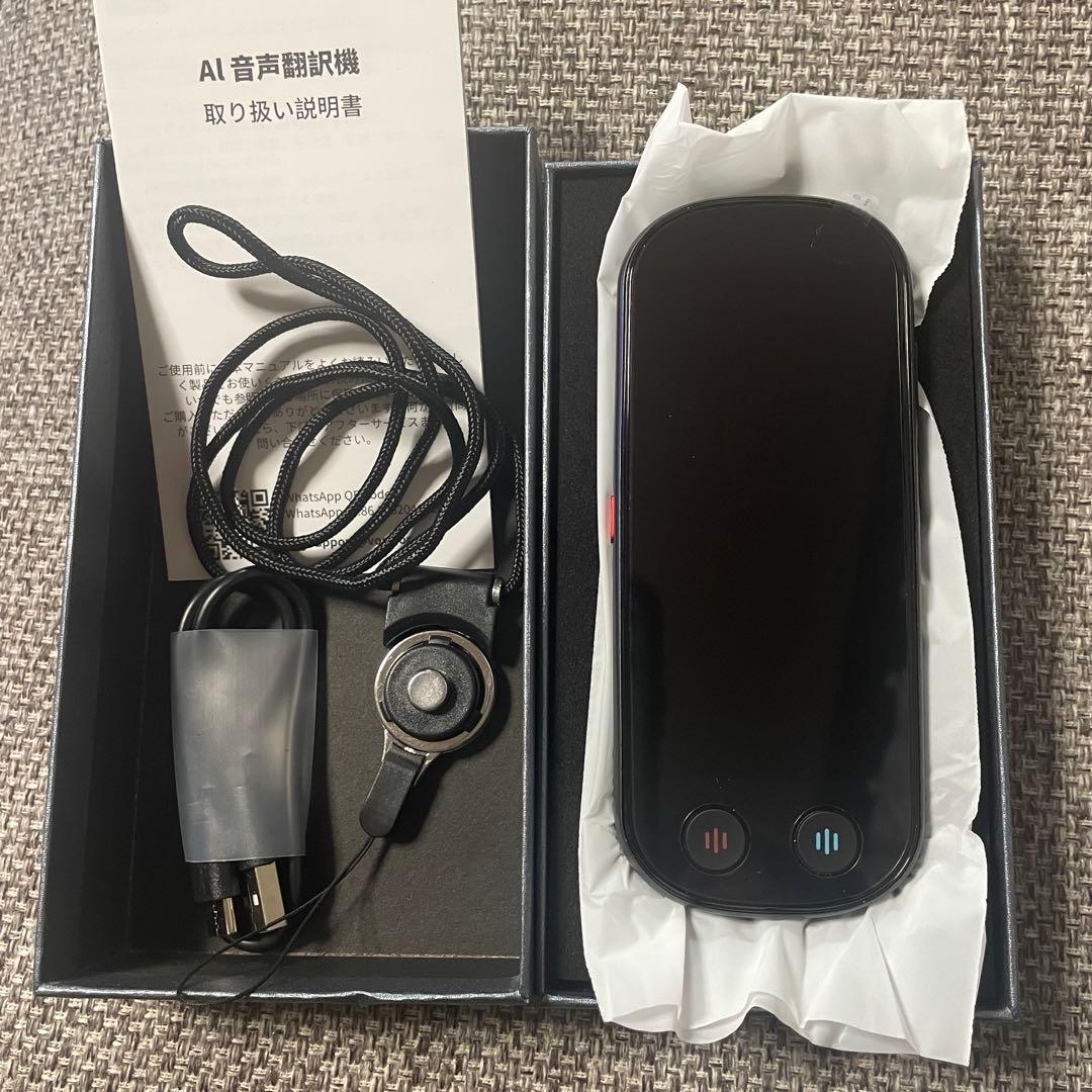 AI翻訳機 音声翻訳機リアルタイム翻訳15言語対応 オン/オフライン カメラ翻訳