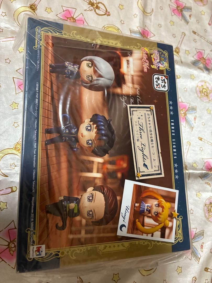 ぷちきゃら！美少女戦士セーラームーン スリーライツ編